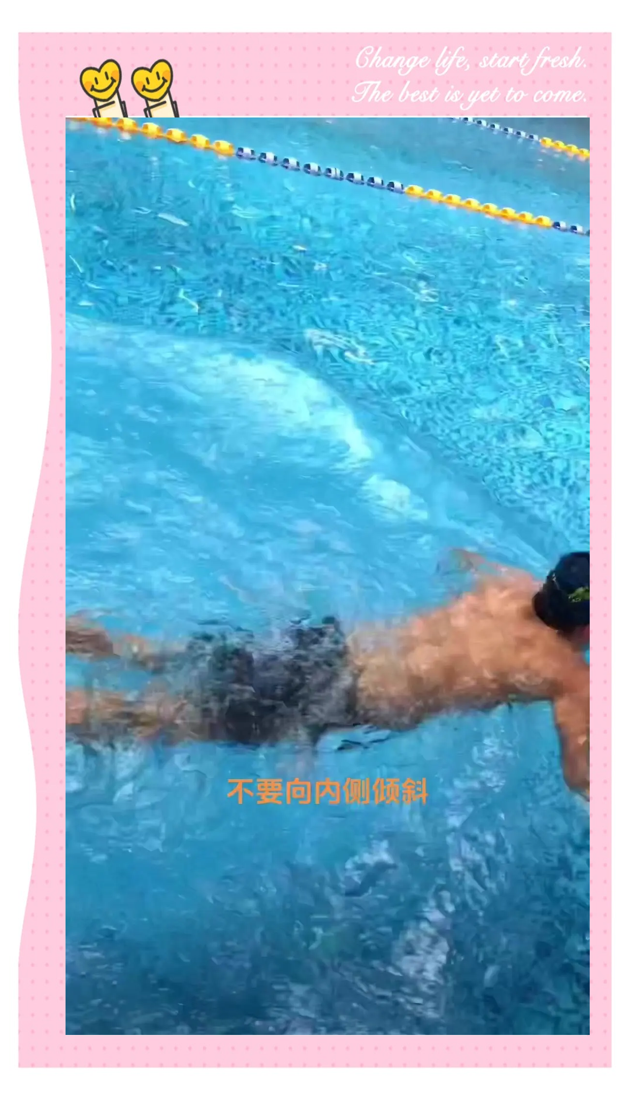 蛙泳腿(蛙泳腿正确姿势)